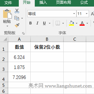 Excel Round������ʹ�÷����������������λС��