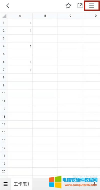 騰訊在線文檔怎么導(dǎo)出為Excel