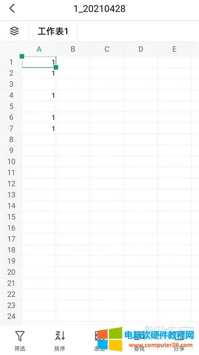 騰訊在線文檔怎么導(dǎo)出為Excel
