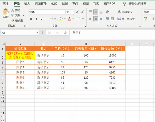 �㾹Ȼ߀��֪��Excel��F4�I���ã��s�o��Wһ�°ɣ�