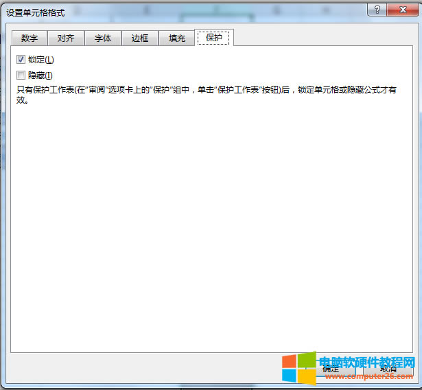 Excel���o��ʽ�����e�˲鿴�ķ���