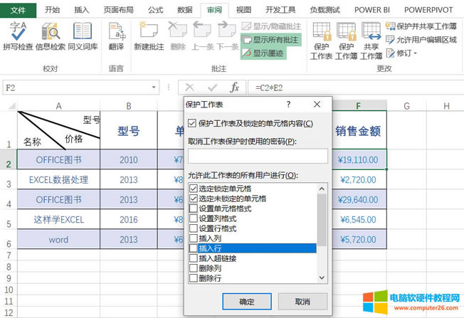 Excel���o�������ļ���