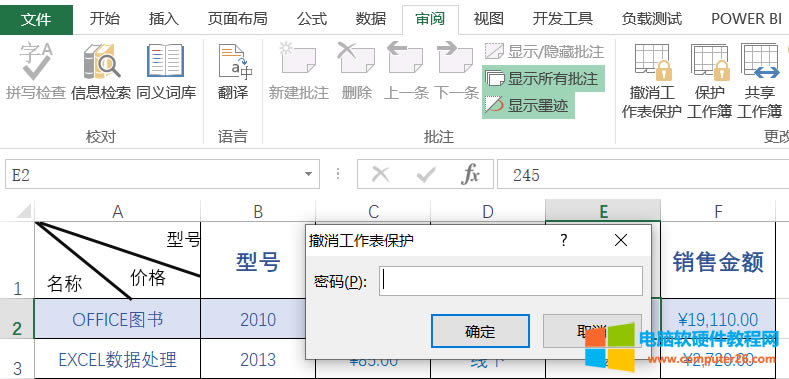 Excel���o�������ļ���