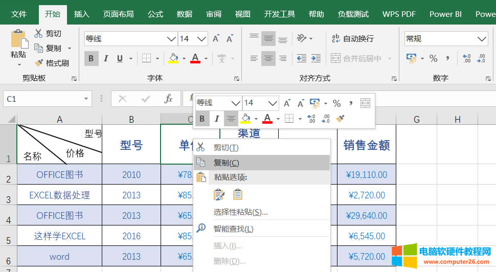 Excel���o�������ļ���