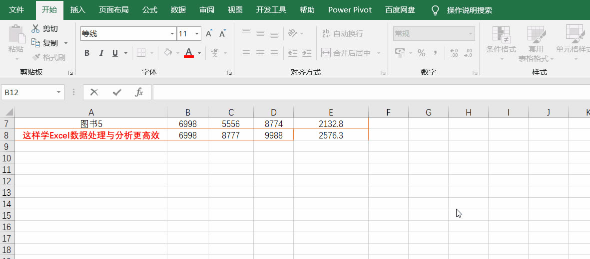 Excel��TODAY����ʹ�÷����D��Ԕ���̳�