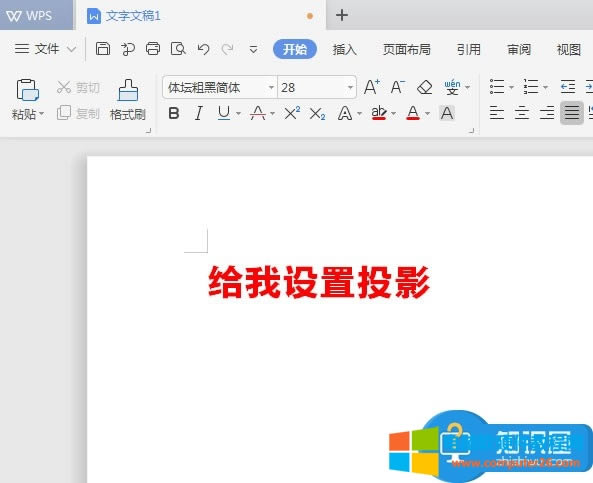 WPS�ęn��ô�o��(bi��o)�}���Ӱ������8��������νo��(bi��o)�}���Ӱ