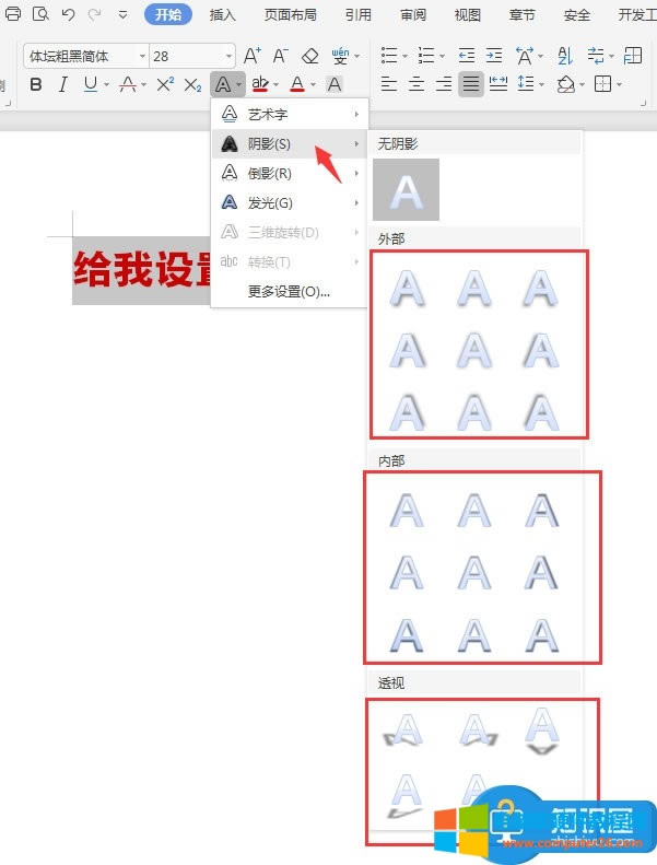 WPS�ęn��ô�o��(bi��o)�}���Ӱ������8��������νo��(bi��o)�}���Ӱ