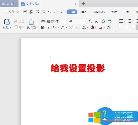 WPS�ęn��ô�o��(bi��o)�}���Ӱ������8��������νo��(bi��o)�}���Ӱ