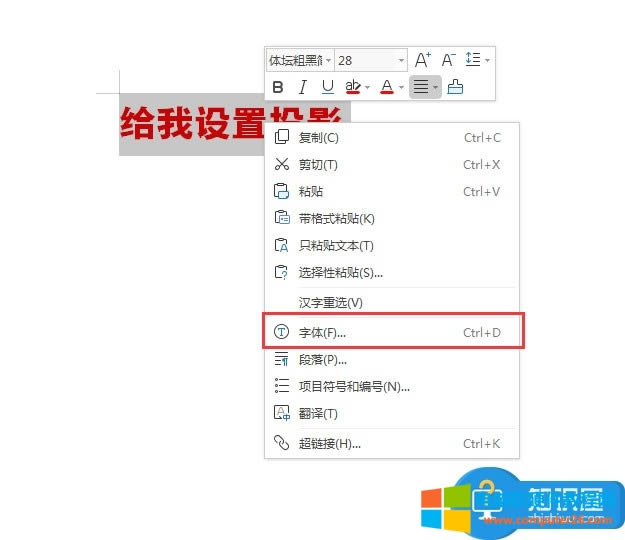 WPS�ęn��ô�o��(bi��o)�}���Ӱ������8��������νo��(bi��o)�}���Ӱ