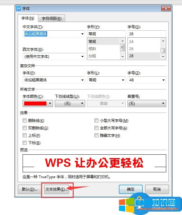 WPS�ęn��ô�o��(bi��o)�}���Ӱ������8��������νo��(bi��o)�}���Ӱ