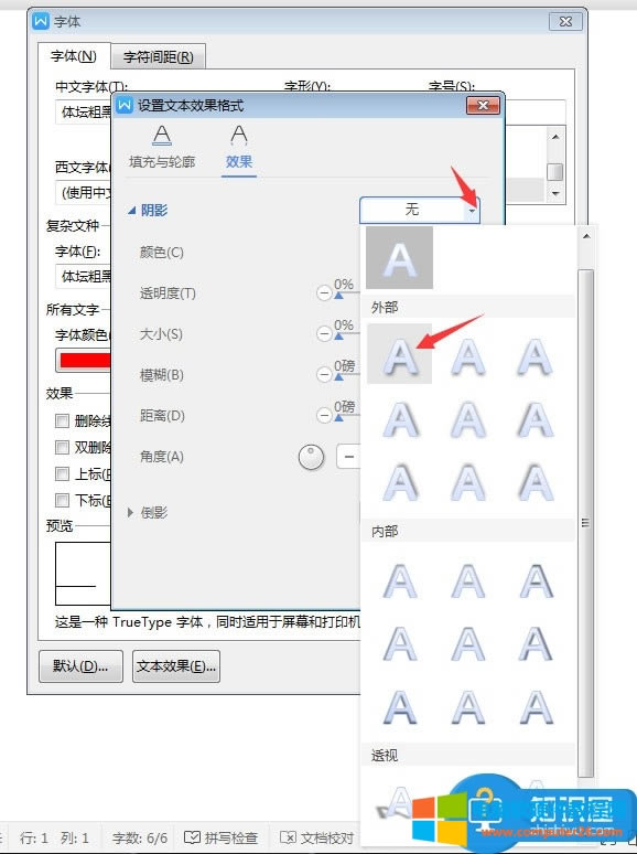 WPS�ęn��ô�o��(bi��o)�}���Ӱ������8��������νo��(bi��o)�}���Ӱ