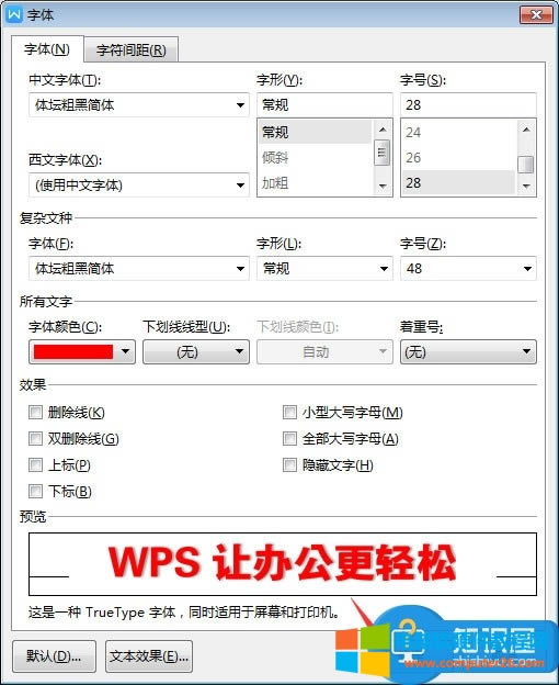 WPS�ęn��ô�o��(bi��o)�}���Ӱ������8��������νo��(bi��o)�}���Ӱ