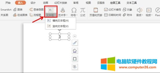 PPT��ʾ�ĸ�đ���-�����PPT����Ӌ�r