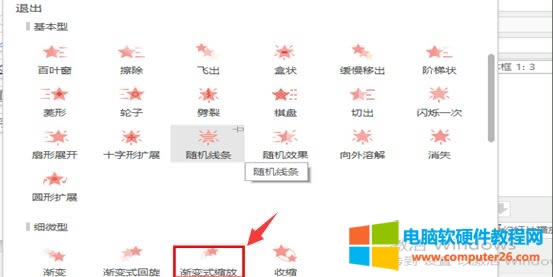 �����PPT����Ӌ�r��PPT��ʾ�ĸ�đ��ã�