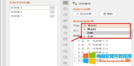 �����PPT����Ӌ�r��PPT��ʾ�ĸ�đ��ã�