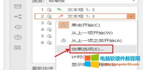 �����PPT����Ӌ�r��PPT��ʾ�ĸ�đ��ã�