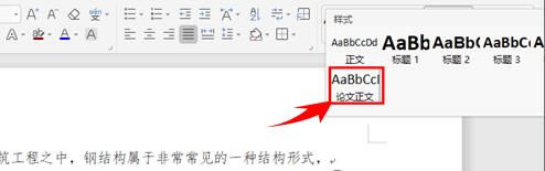 WPS��ô�O�Ã��ݘ�ʽ��WPS����С���ɣ�