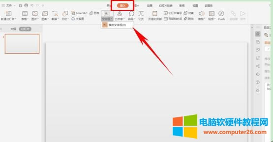 WPS��(y��ng)�ü���---PPT��Ό����ֵ��^���@ʾ