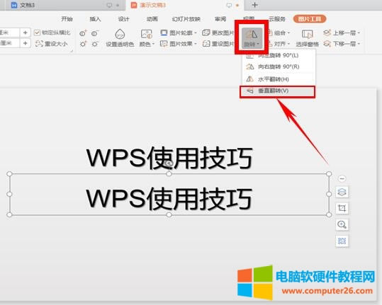 PPT��Ό����ֵ��^���@ʾ��վ