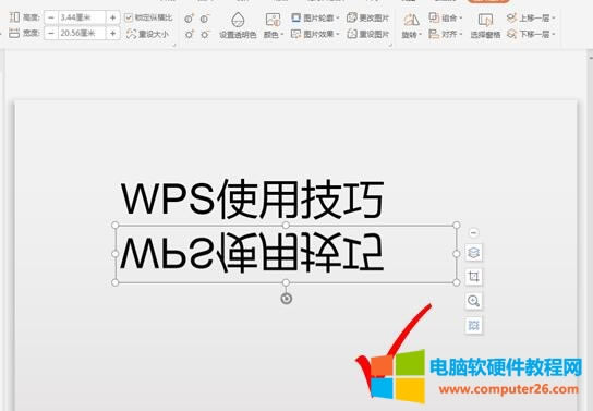 PPT��Ό����ֵ��^���@ʾ