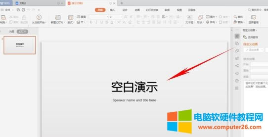 WPS���ü���----PPT���׌�����DƬһ��������