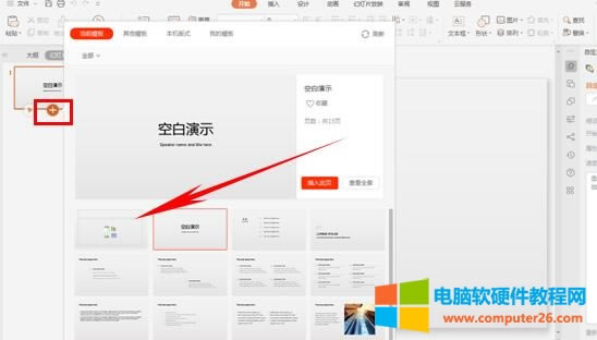 PPT���׌�����DƬһ��������