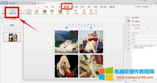 PPT���׌�����DƬһ��������