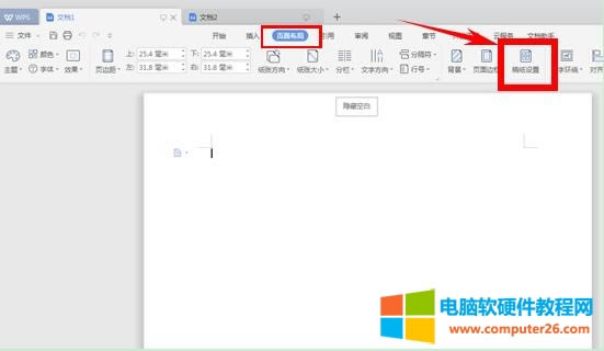 WPS��(y��ng)�ü���---������Ӹ弈