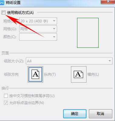 WPS������Ӹ弈��WPS��(y��ng)�ü��ɣ�
