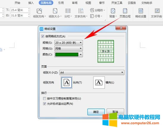 WPS������Ӹ弈��WPS��(y��ng)�ü��ɣ�
