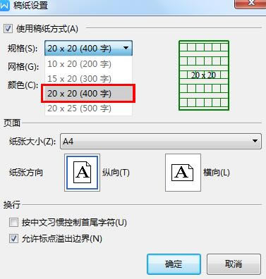 WPS������Ӹ弈��WPS��(y��ng)�ü��ɣ�