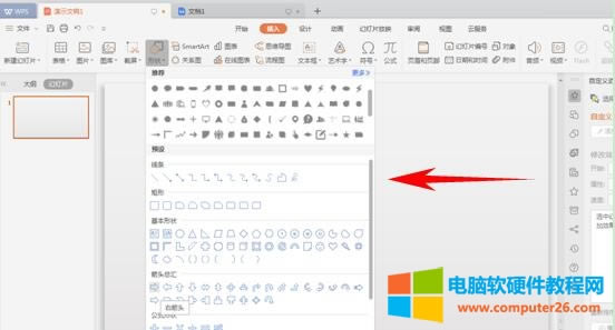 �����PPT�нo�Π�����Զ��x�DƬ