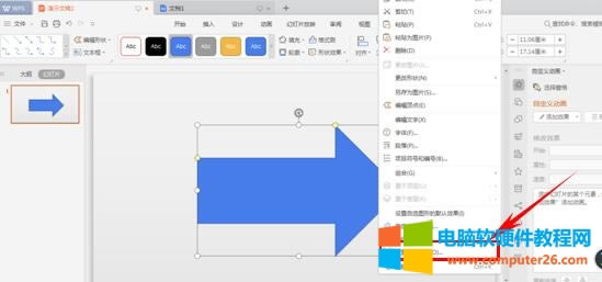 �����PPT�нo�Π�����Զ��x�DƬ