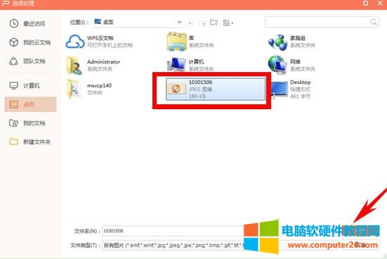 �����PPT�нo�Π�����Զ��x�DƬ