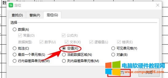WPS���ٶ�λ���ܣ�WPS�����ɣ���վ