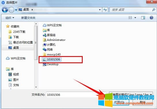 WPS��νo�ęn����ˮӡ(WPS��ȫ�k��)