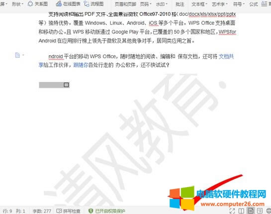 WPS��νo�ęn����ˮӡ(WPS��ȫ�k��)