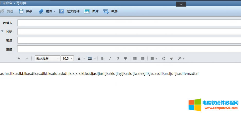 ��(d��ng)���_foxmail��݋�]���r����ʲô���������킀�˵�qq�]�䣿