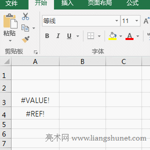 Excel Count函數(shù) Value 為空單元格、空值和錯誤值的實例