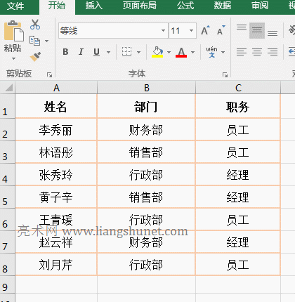 Excel Sum + CountIfs�����M�ό��Fͬ�r�M�� And �� Or �l���Ľy(t��ng)Ӌ