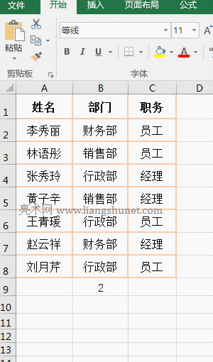 Excel CountIf�����yӋ�ո��ı�����������ʽ�Č���