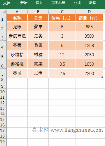 Excel OffSet + Int + Row�����M�ό��F��һ���؏Ͷ���