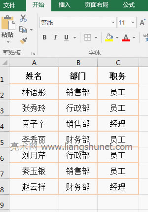 Excel HLookUp������ʹ�÷���������