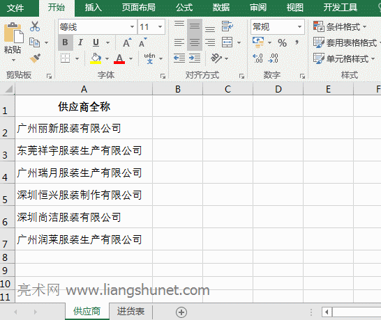 Excel LookUp�����������Q����ȫ�Q