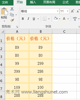 Excel VLookUp�����Ĳ��������������؏͔���