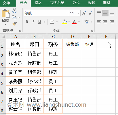 Excel VLookUp��ô�� If{0,1} �M�σɂ��l������