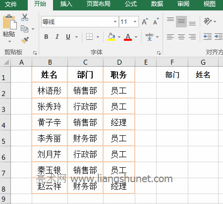 Excel VLookUp����һ������Ҍ���