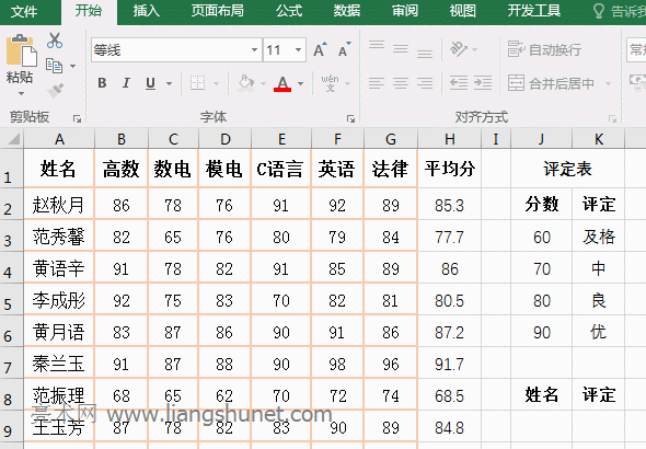 Excel VLookUp��������ƥ�䌍��