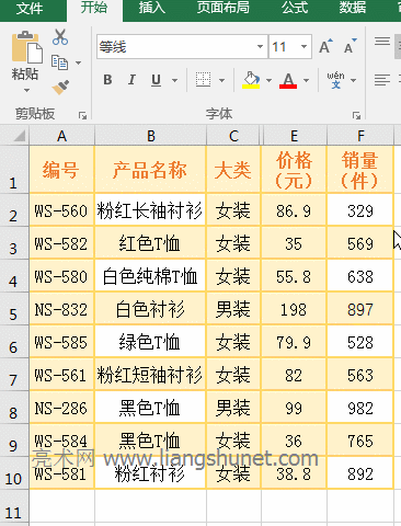 Excel SumIfs���Ѓɂ��l���^��/�l�����Č���