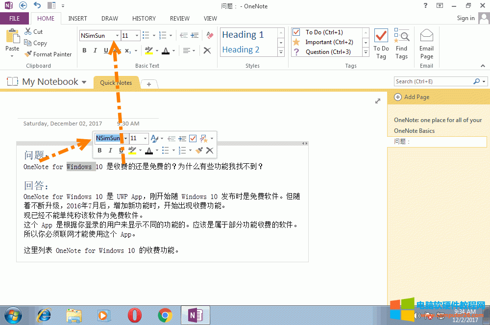 һ�������Ķ����O�Þ������w��NSimSun���� OneNote ���